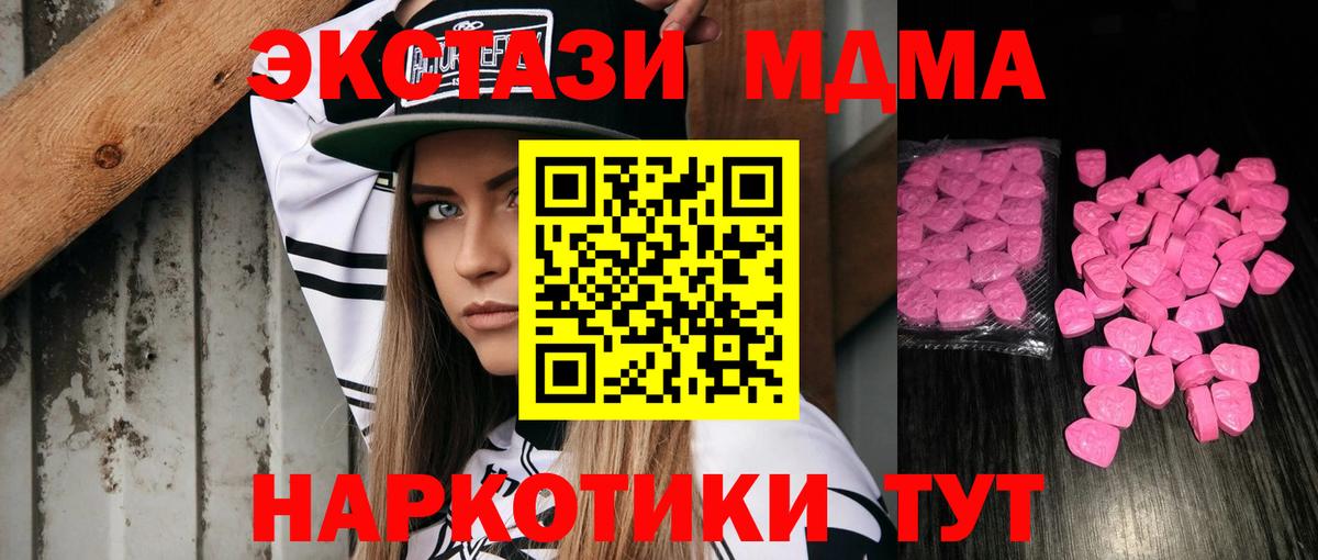 ЭКСТАЗИ Philipp Plein  Ecstasy  Людиново  Вход с VPN  Экстази диски 