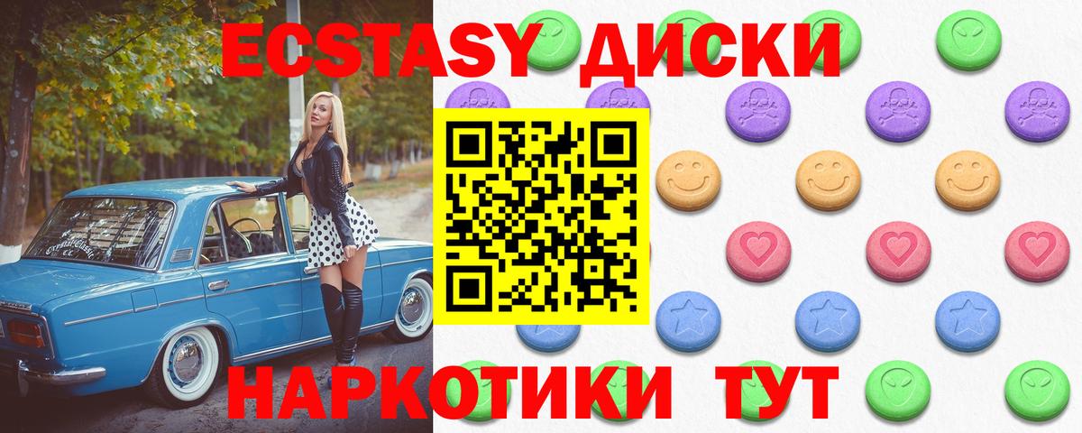 Ecstasy louis Vuitton Людиново