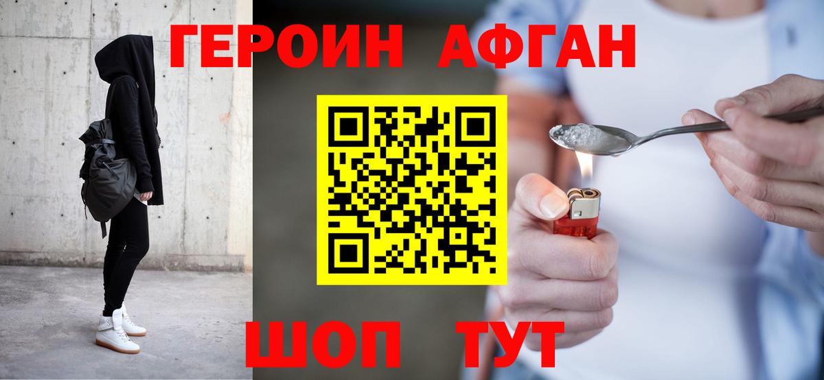 Гашиш  Меф МЯУ МЯУ  Людиново  Меф МЯУ МЯУ   COCAIN  А ПВП СОЛЬ кристаллы  ЭКСТАЗИ  Вход с VPN  Каннабис 