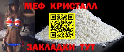 кокаин перу Котовск