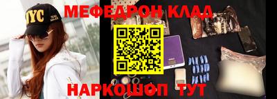 соль ск Кохма