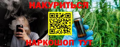 бутик Бугуруслан