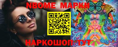 бутик Бугуруслан