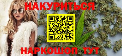 шишки Будённовск