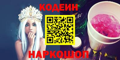 метадон Красноармейск