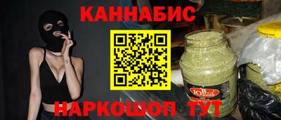 шишки Будённовск
