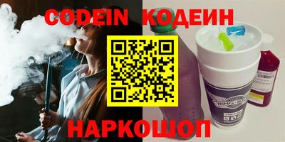 бутик Бугуруслан