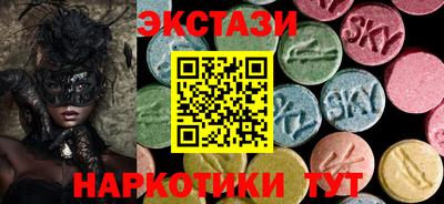 бутик Бугуруслан