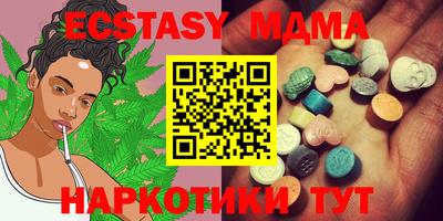 бутик Бугуруслан