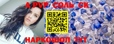 МДПВ Бузулук