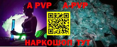 бутик Бугуруслан