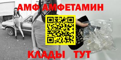 бутик Бугуруслан
