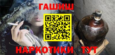 бутик Бугуруслан