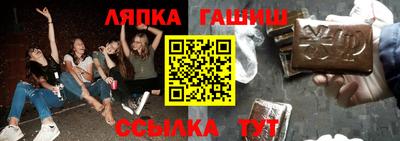 бутик Бугуруслан