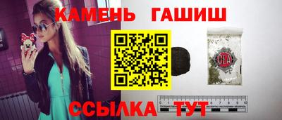 шишки Будённовск