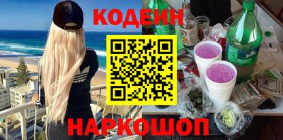 шишки Будённовск