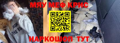 бутик Бугуруслан