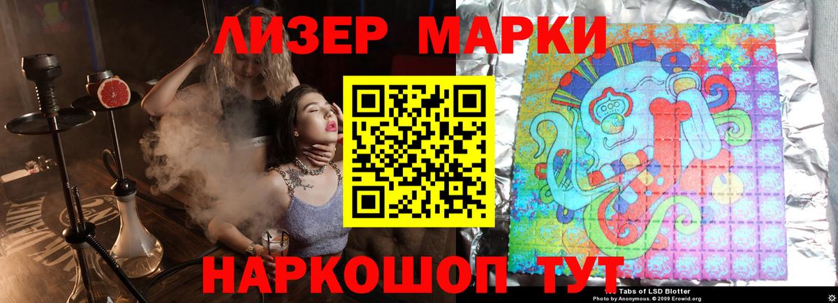 ЛСД экстази ecstasy Людиново