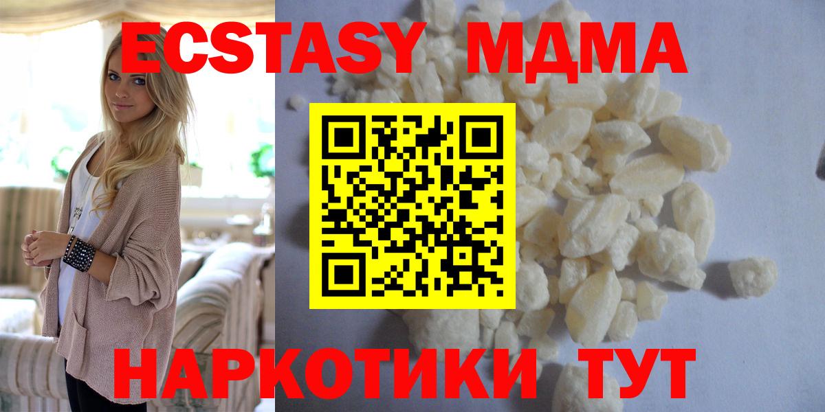 MDMA VHQ Людиново