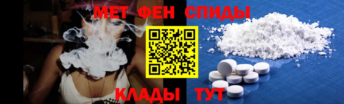 Первитин  Метамфетамин пудра  Метамфетамин пудра  Вход с VPN  Людиново 